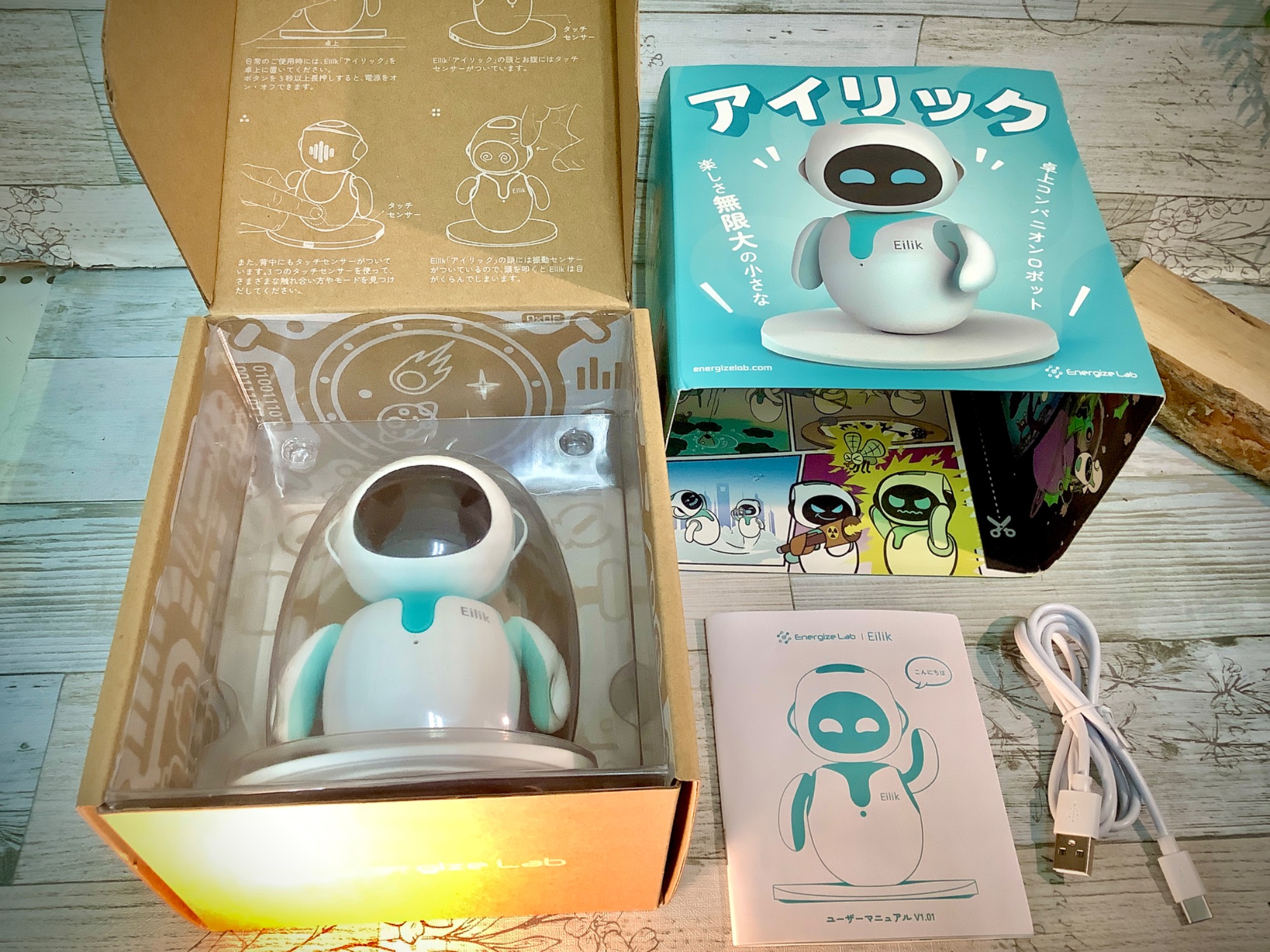 卓上コンパニオンロボットEilik(アイリック）買取入荷いたしました