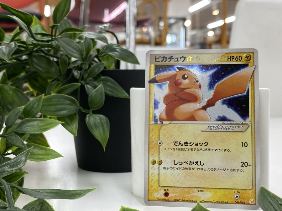 ピカチュウ⭐︎ ミュウツー⭐︎ ギフトボックス ゴールドスター