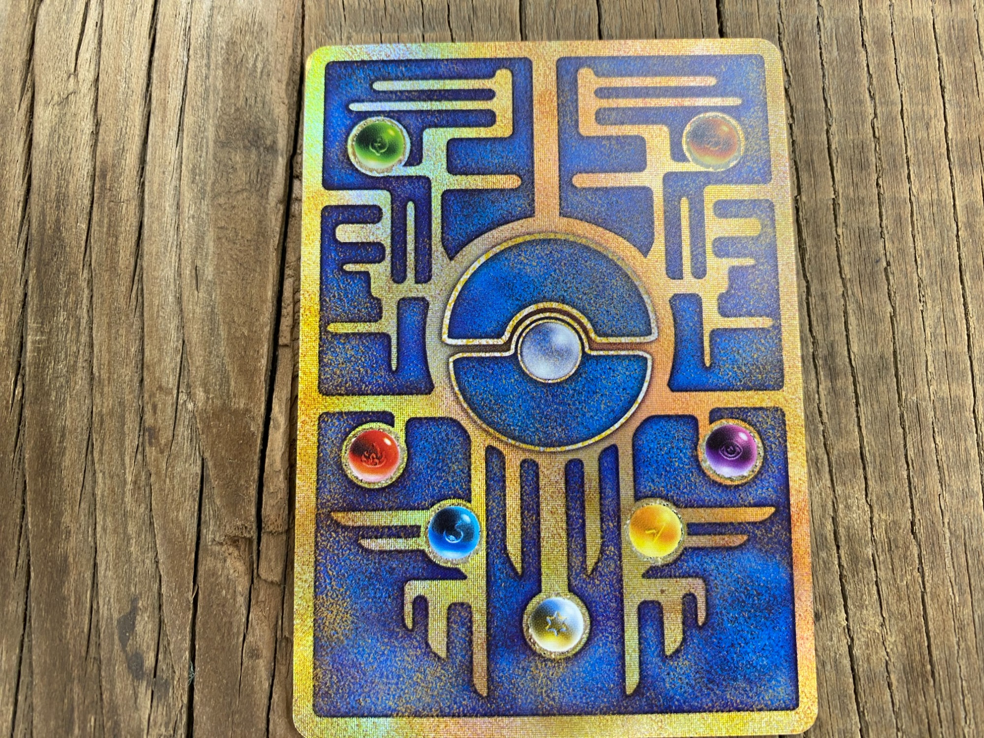 ポケモンカード】古代ミュウ(初期エラー版)のご紹介です！！！｜2023年