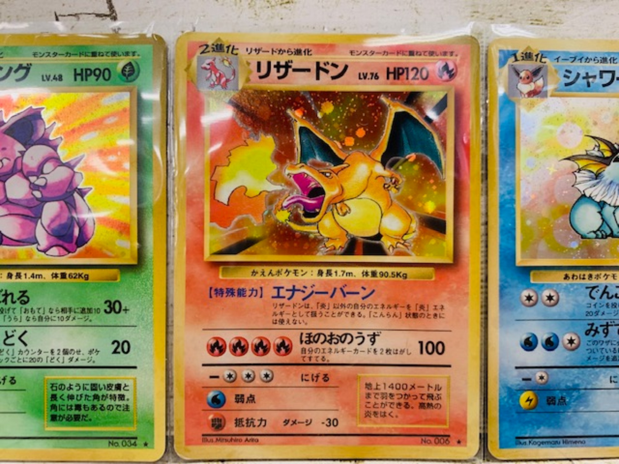 ポケモンカード旧裏面が大量入荷いたしました！｜2023年03月25日