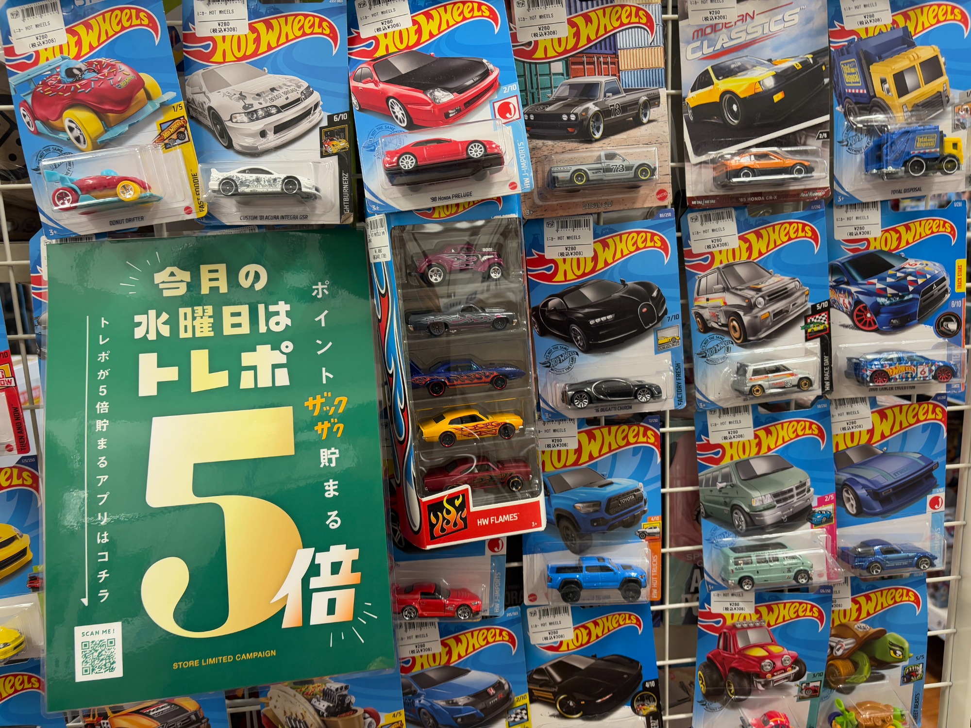 HOT WHEELS(ホットウィール)大量入荷！！おもちゃ買取強化しております