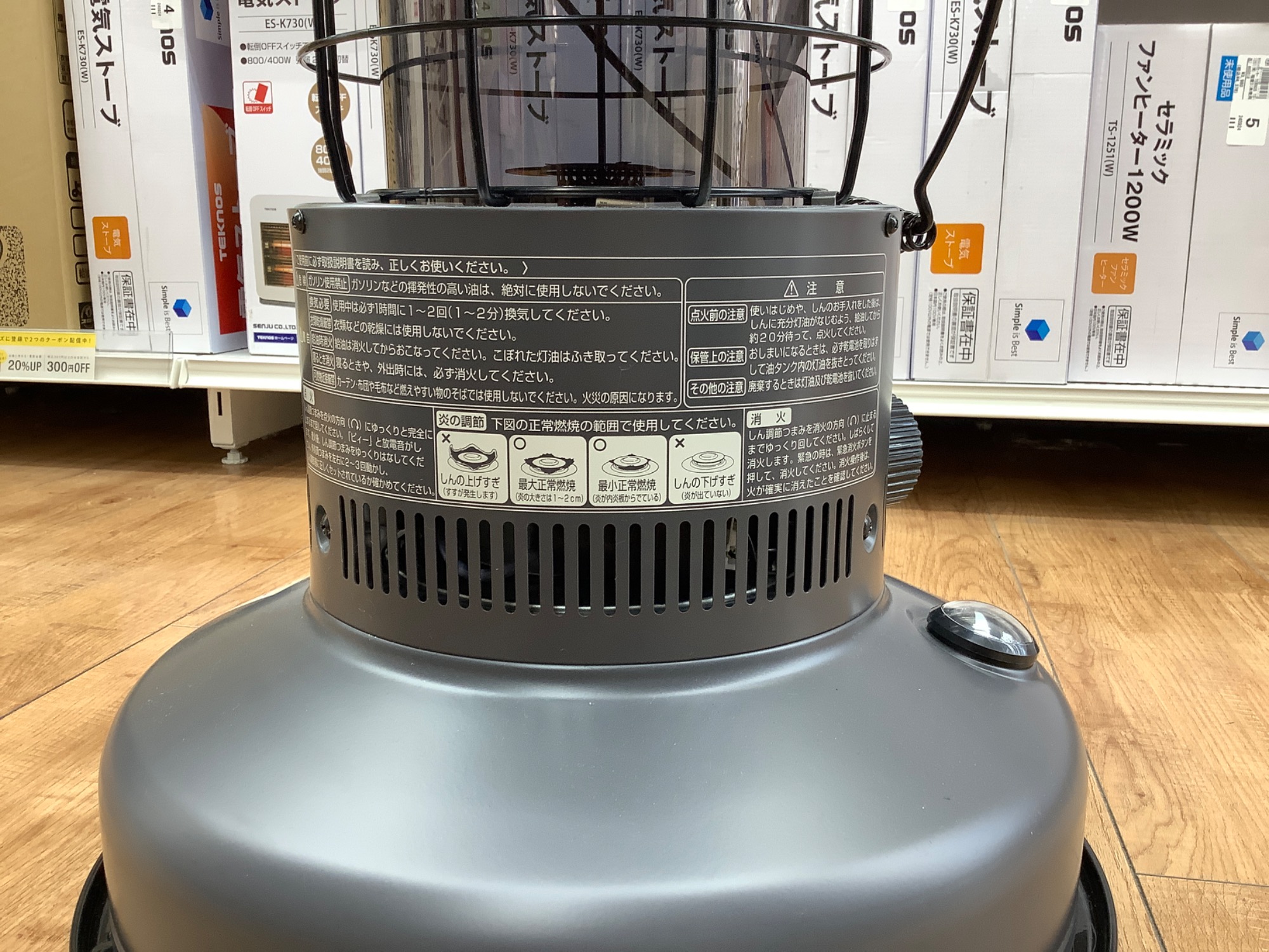TOYOTOMI（トヨトミ）対流石油ストーブ RL‐F2500 2021年製 のご紹介