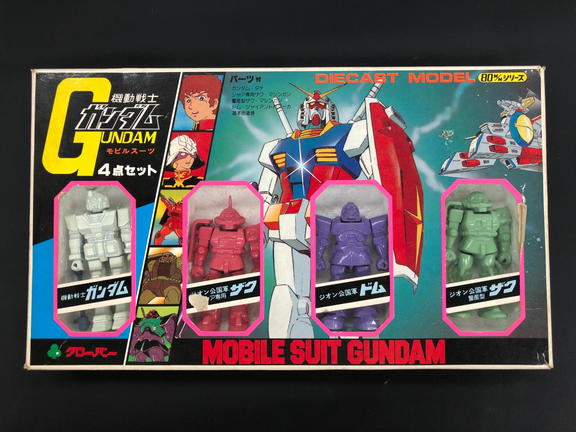 レトロホビ―〗ガンダム ダイキャストモデル 80M/Mシリーズフィギュア