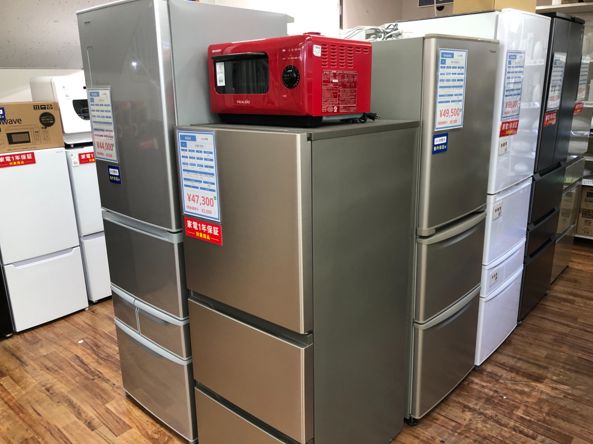 AQUA (アクア) 3ドア冷蔵庫 AQR-26R 2025年製 262L のご紹介です