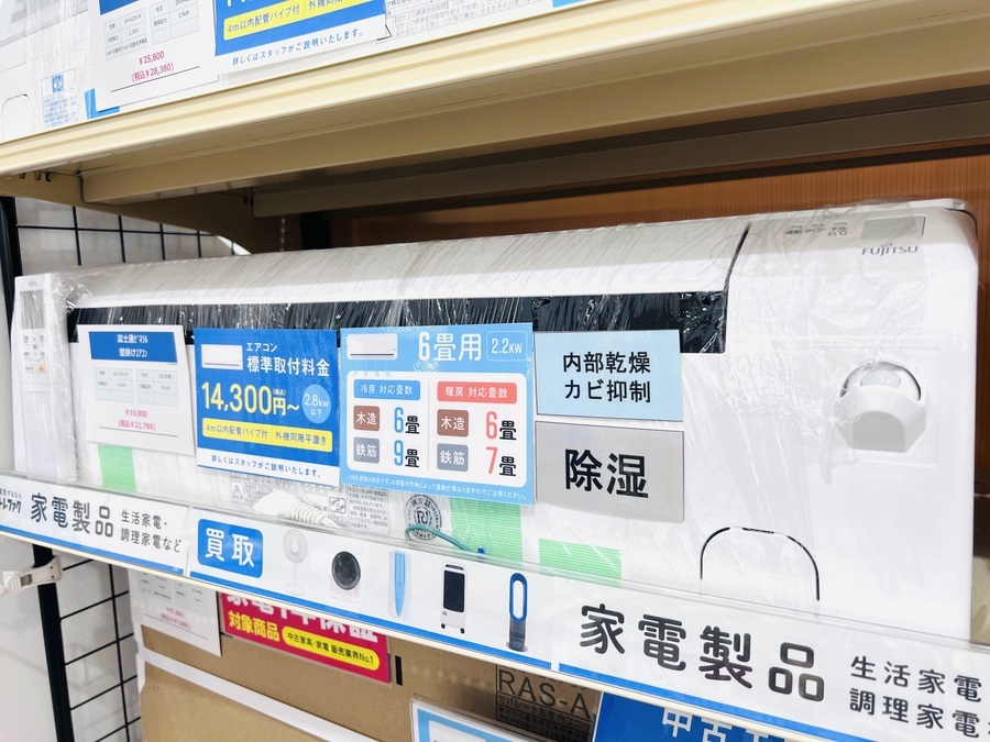 中古エアコン大量展示中！中古夏物家電はトレファク八王子めじろ台店に