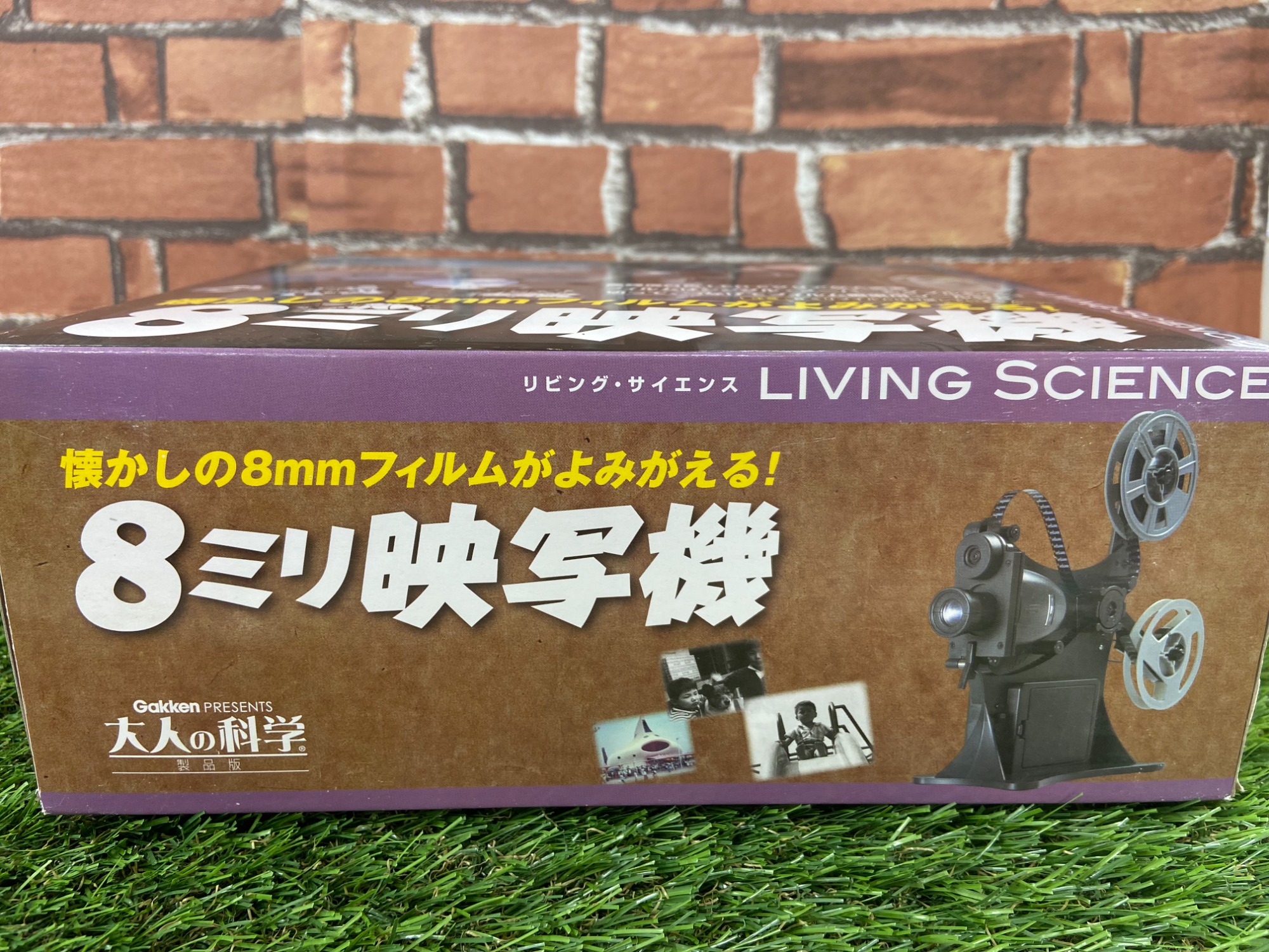 8ミリ映写機 大人の科学が新入荷いたしました！！！｜2023年05月01日