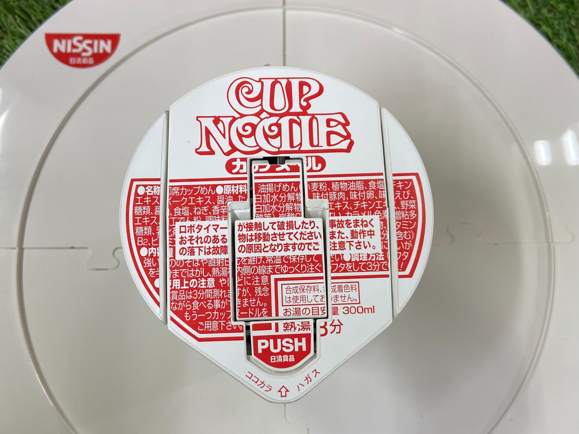 踊るカップヌードル！？】カップヌードルロボタイマーのご紹介です