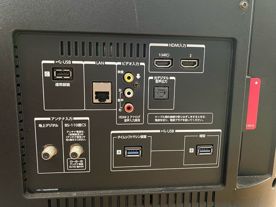 4K対応！大迫力の43インチ☆】TOSHIBA(東芝)の液晶テレビをご紹介