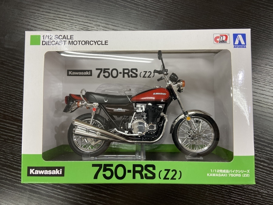 スマホで購入】AOSHIMA(アオシマ)Kawasakiの完成品バイクをご紹介