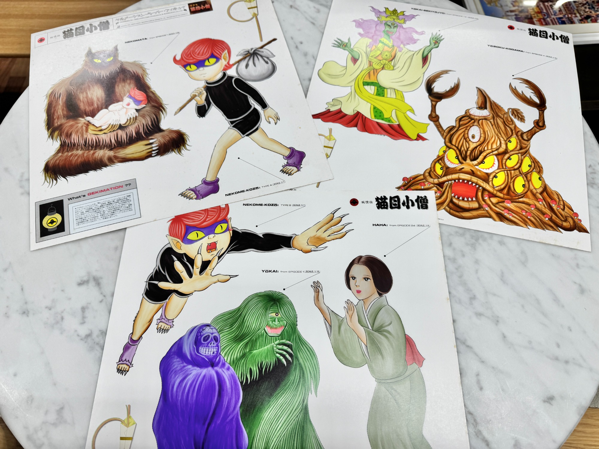 ファン必見！！】楳図かずお原作 妖怪伝猫目小僧のレーザーディスクBOX