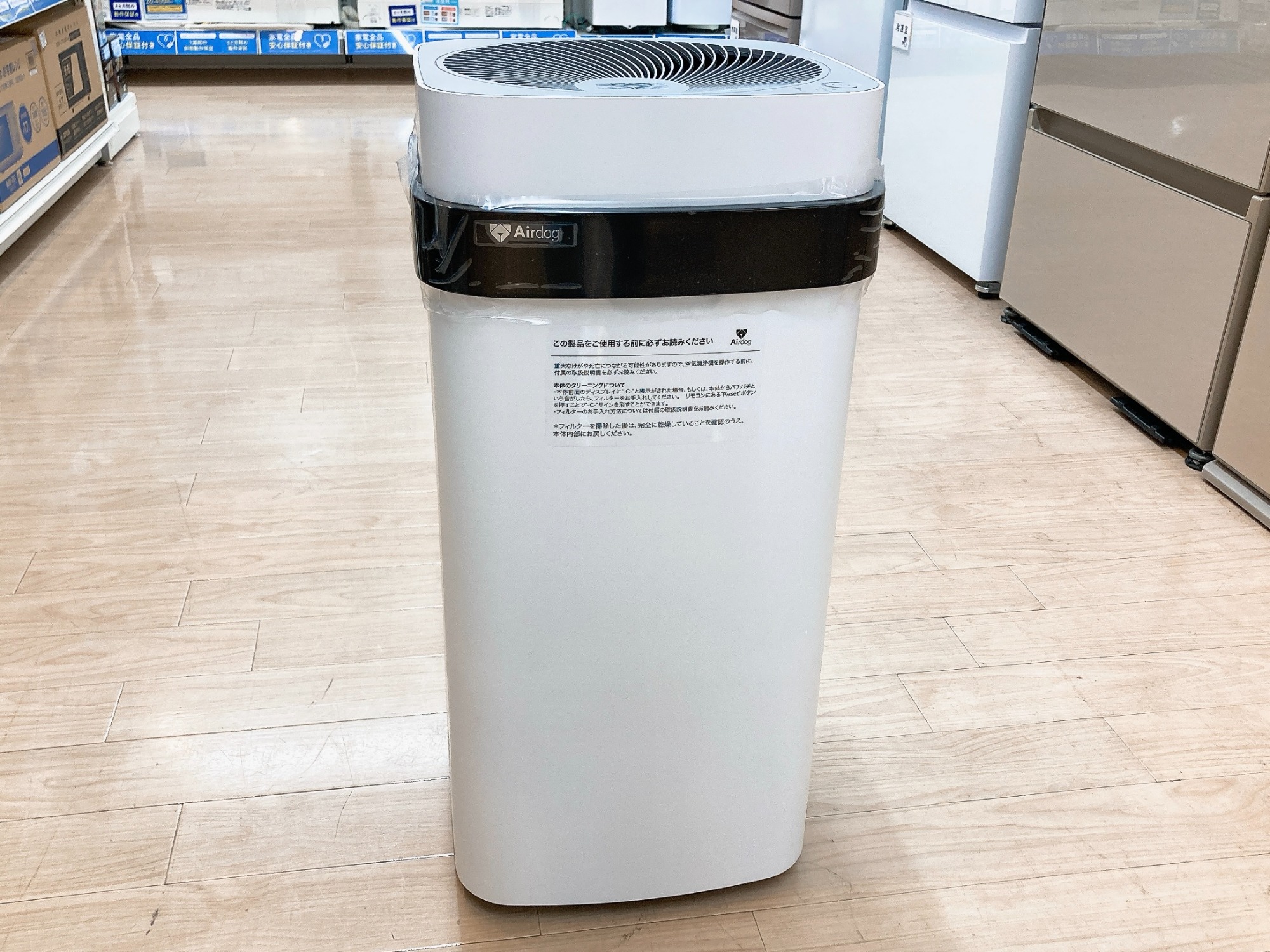 toConnect/トゥーコネクト】空気清浄機 Airdog X5s ”KJ300F-X5