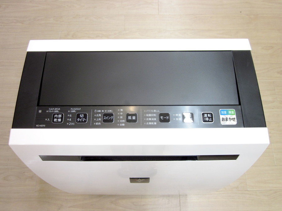 SHARP(シャープ)の2017年製除加湿空気清浄機「KC-HD70-W」プラズマ