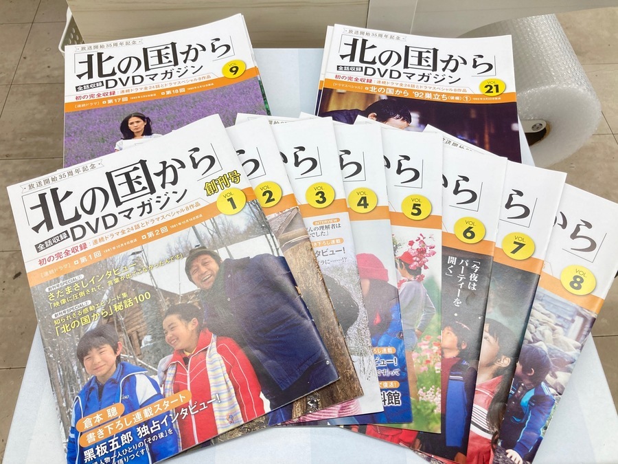 北の国から DVDマガジン全巻セット【牛久店】｜2020年07月21日