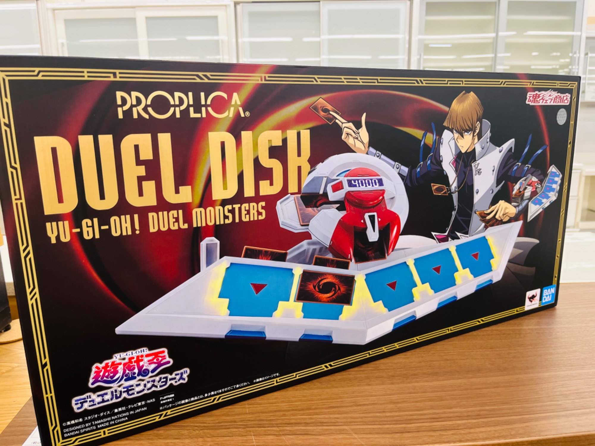 遊戯王 プレミアムバンダイ限定 PROPLICA デュエルディスク買取入荷