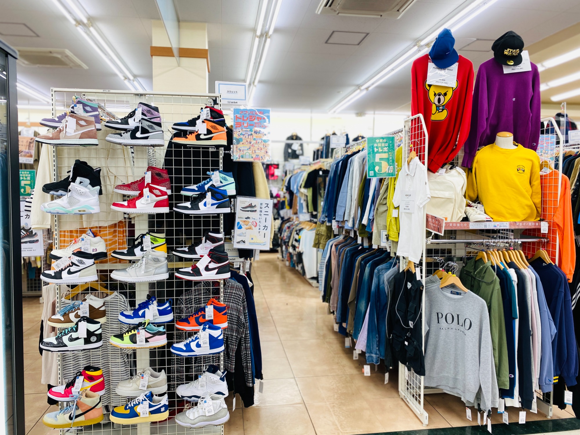 STYLE EYES (スタイルアイズ) スタジャン 東洋エンタープライズ 買取