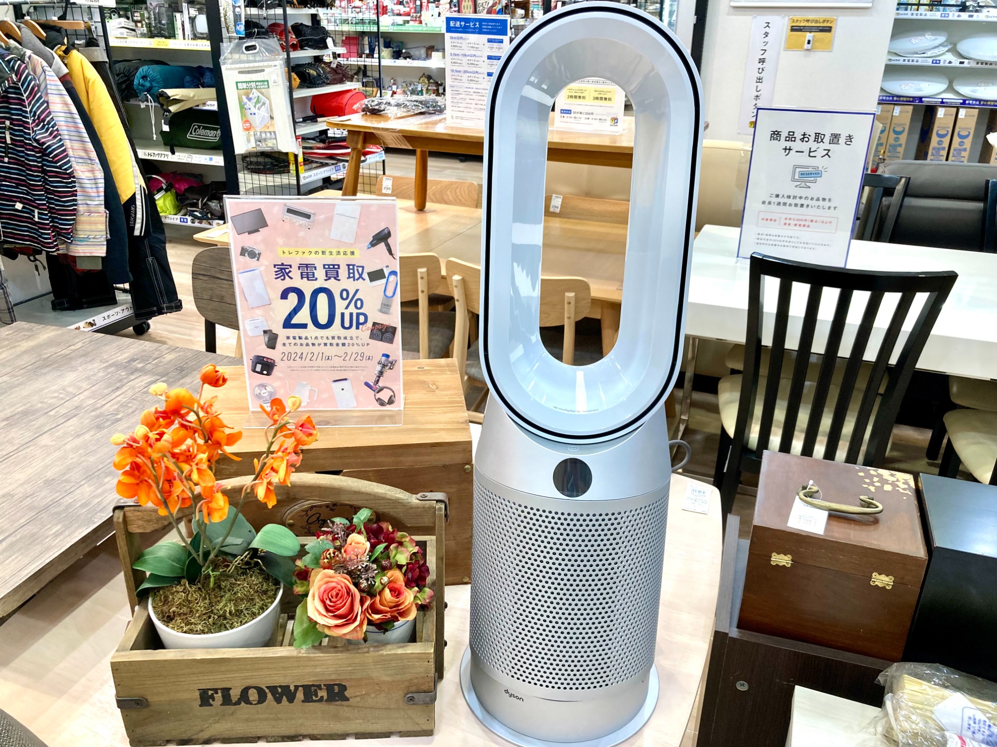 Dyson(ダイソン) 空気清浄機付きファンヒーター HP07 2021年製 入荷