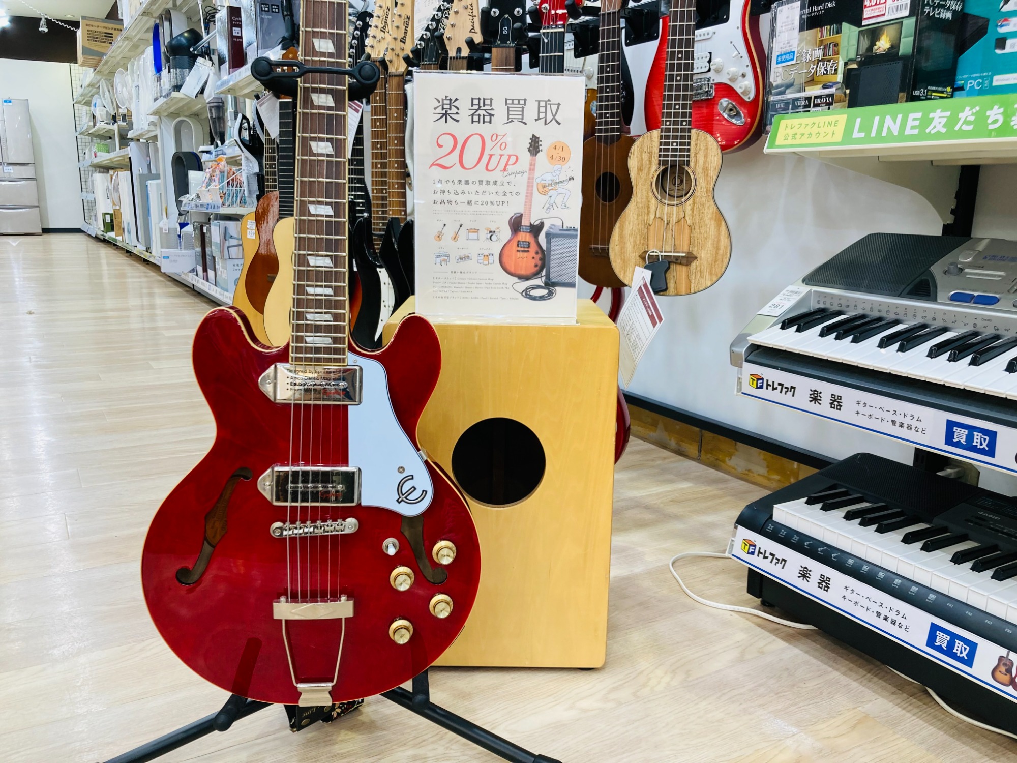 セミアコースティックギター EPIPHONE CASINO Coupe Cherry