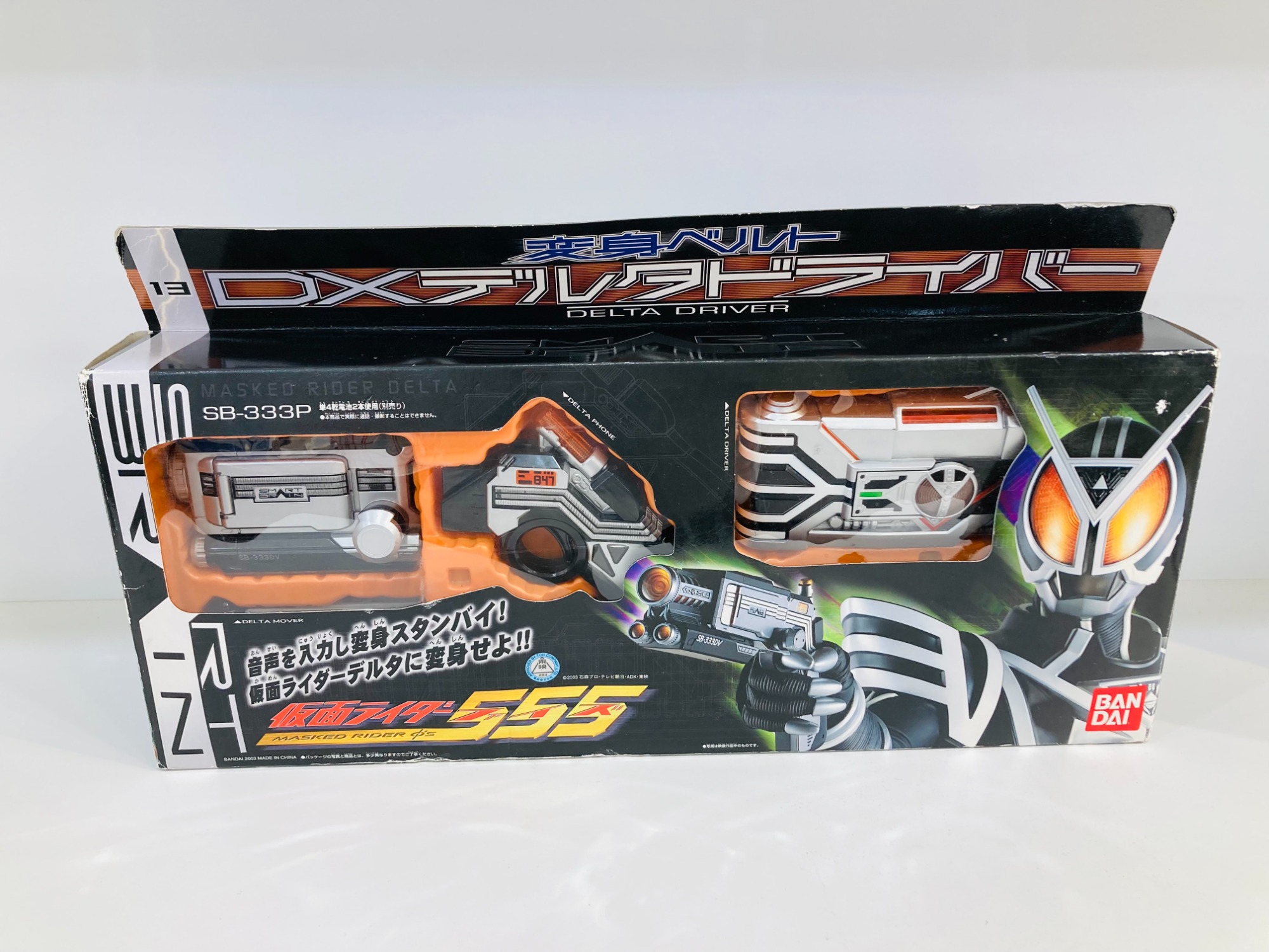 抽選100名限定デルタ】仮面ライダー555 チェス駒 ファイズ付 100名限定抽選