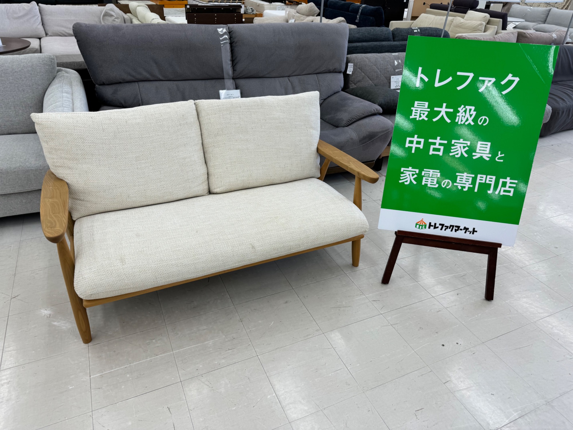新入荷情報】NAGANO INTERIOR(ナガノインテリア)の2人掛けソファーが