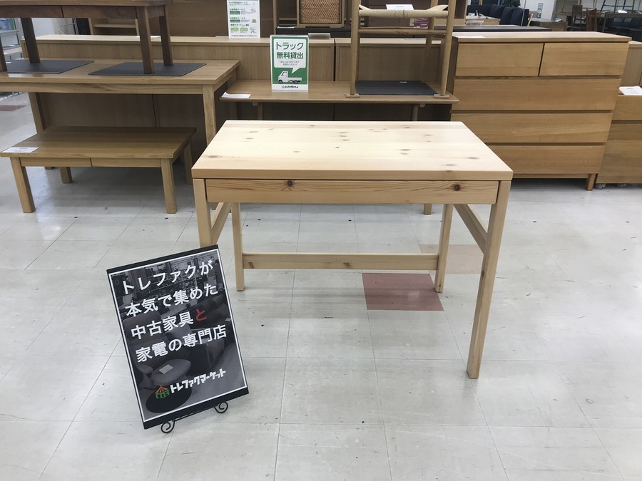 無印良品】無印良品パイン材デスク新入荷情報！【トレファクマーケット