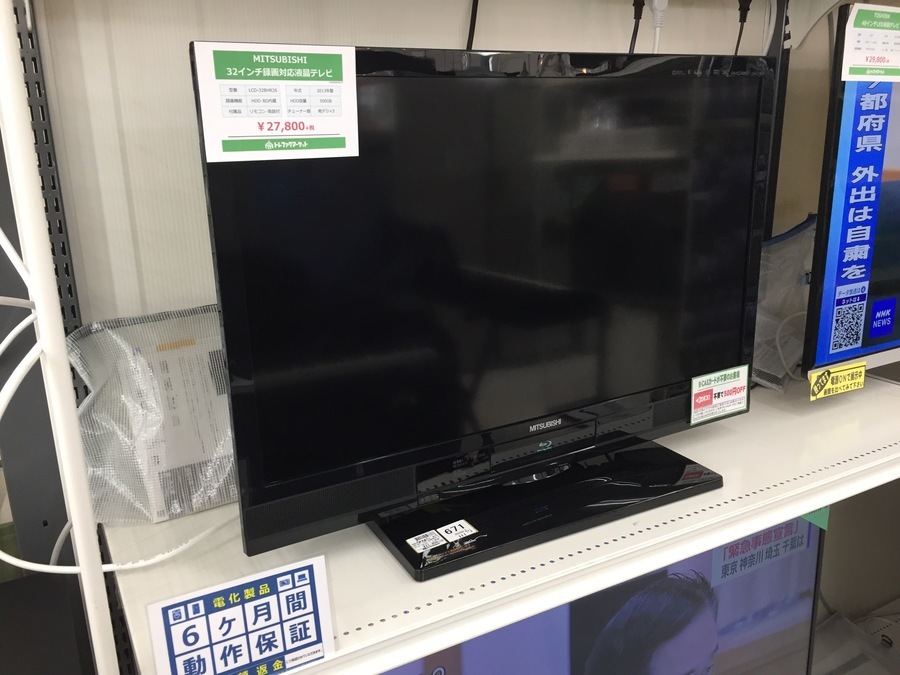お買い得な液晶テレビのご紹介！ SHARP 60インチ LC-60XL9 TOSHIBA