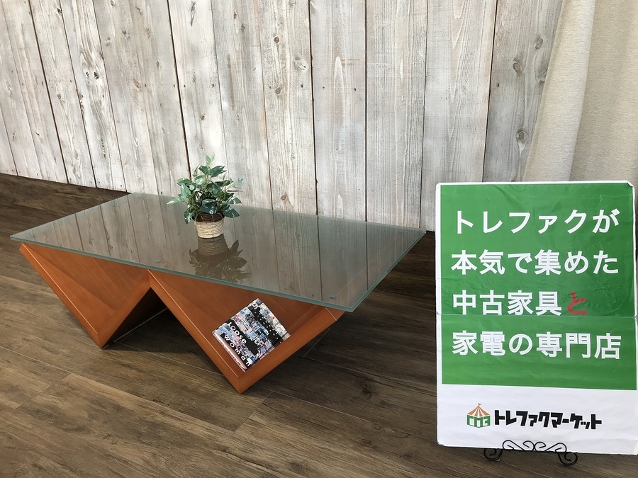 arflex（アルフレックス）】W型ガラスローテーブル（MONTAGNA