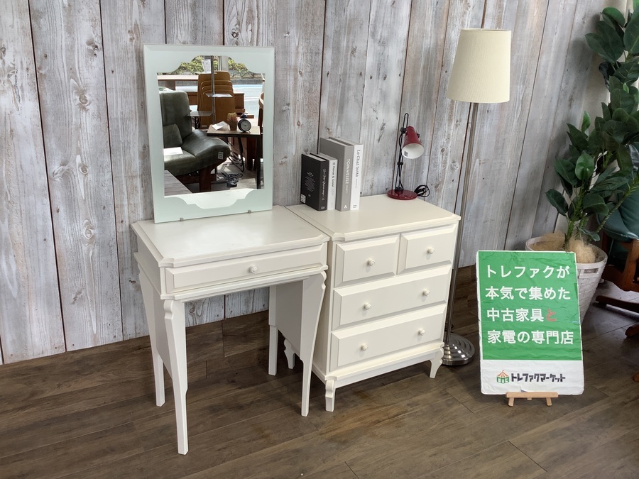 Francfranc（フランフラン）】姫系家具お探しですか？ぴったりの