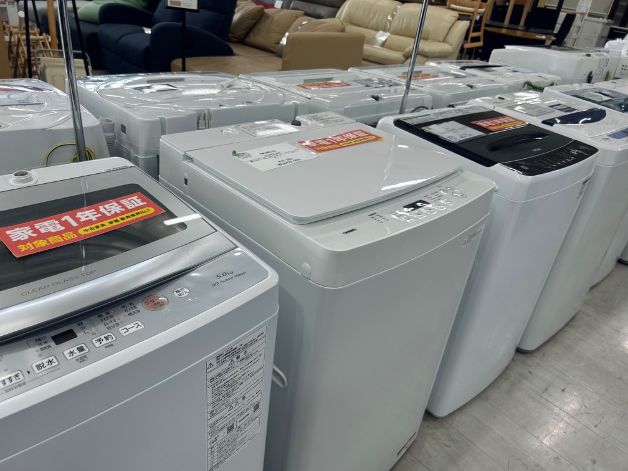 TWINBIRD【ツインバード】全自動洗濯機のご紹介♪♪｜2024年11月24日