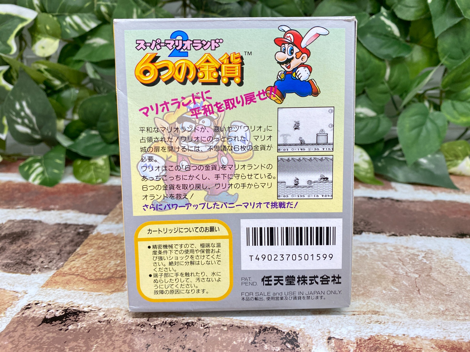 ☆新入荷☆】ニンテンドー GAME BOY用ソフト スーパーマリオランド2 6