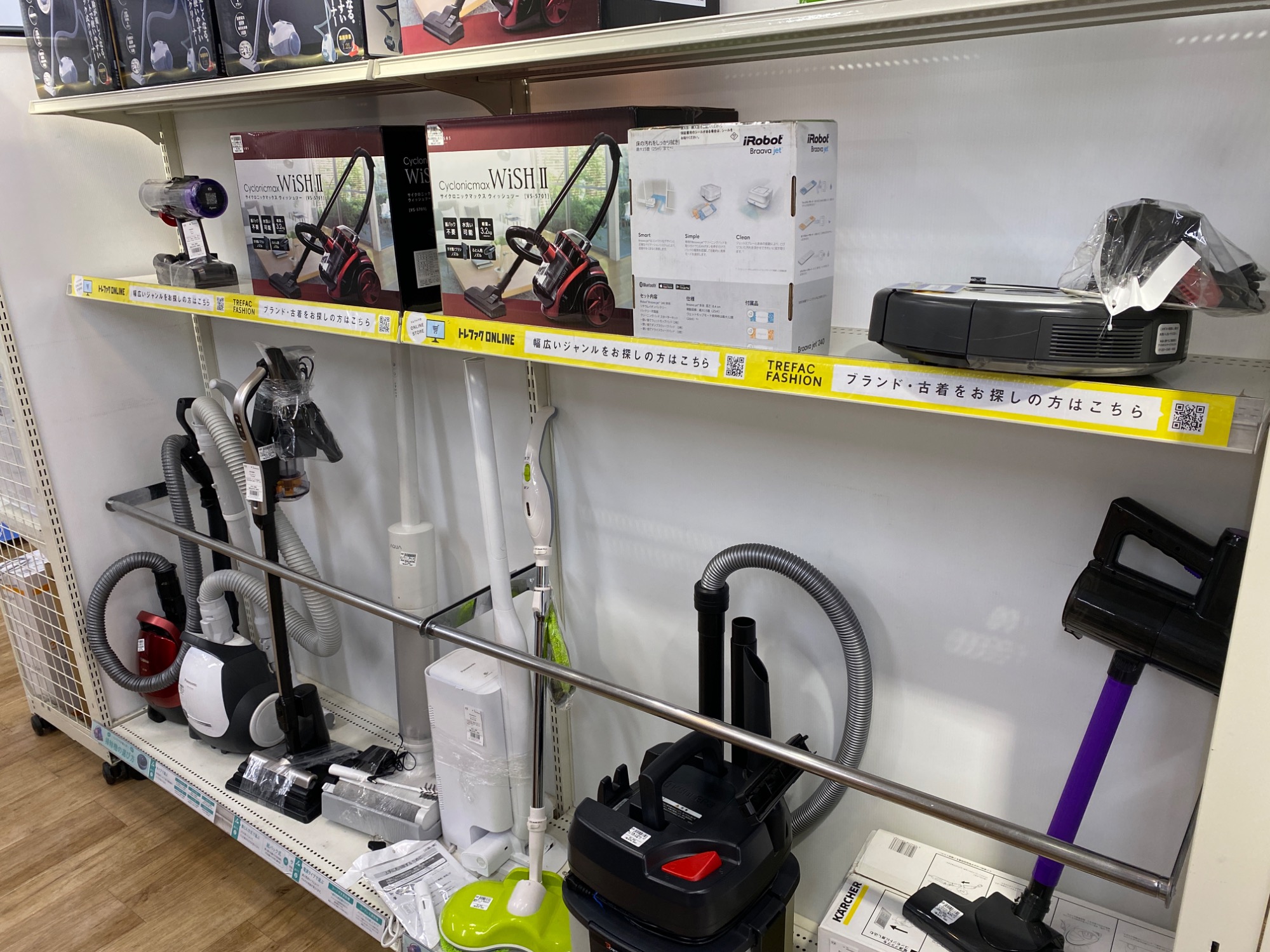 ご不要な冷蔵庫・洗濯機があればはぜひトレファク東大阪へ持込み