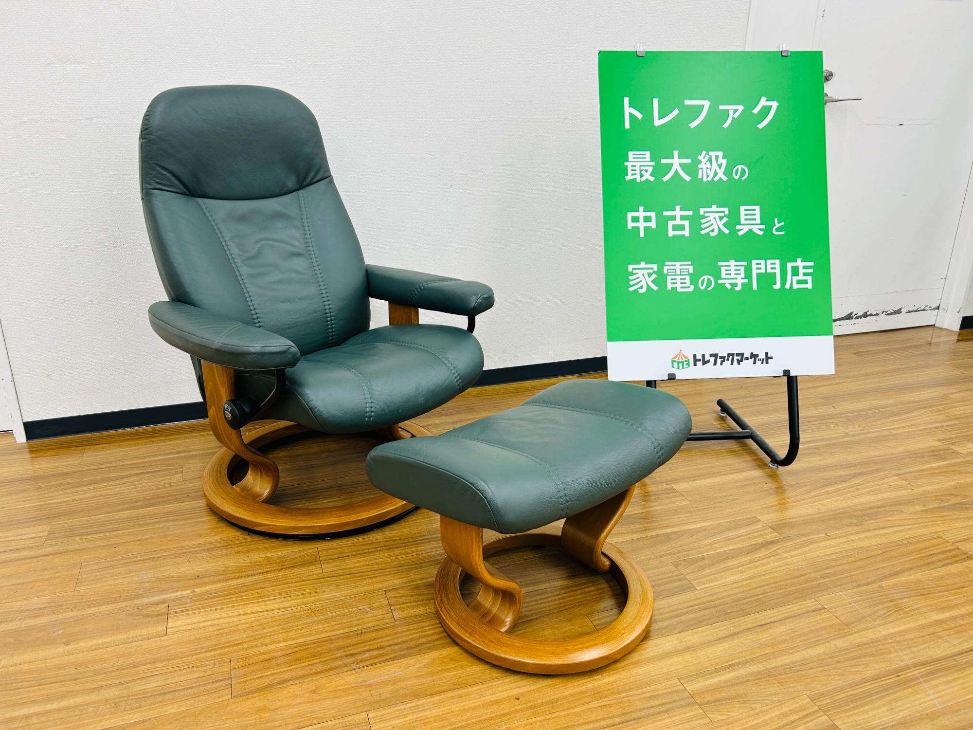 Ekornes/エコーネス】ご自宅をくつろぎ空間と変えてくれる