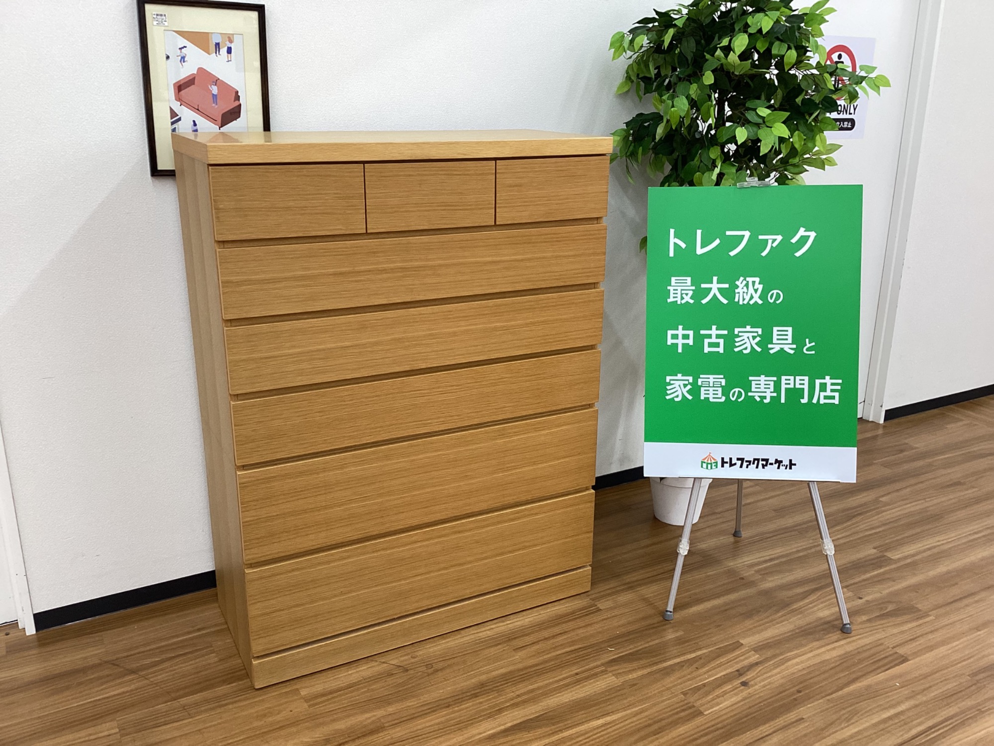 加藤木工】IDC大塚家具取扱いのナラ材を使用したシンプルで使い勝手の