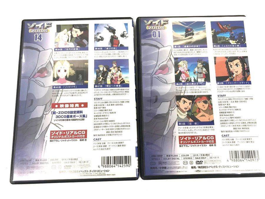 第一期!!ZOIDS DVD 全14巻セット入荷です！｜2018年10月09日