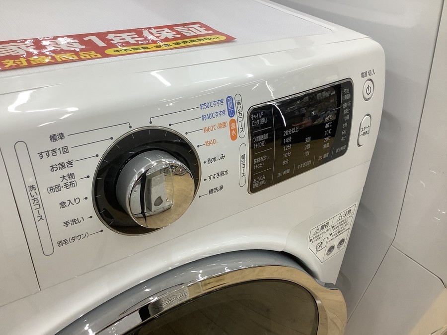 IRIS OHYAMA（アイリスオーヤマ）のドラム式洗濯機入荷！【家電買取
