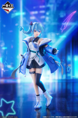 本日の買取速報一番くじ ホロライブ ～Cyberpunk Style～ 星街すいせい