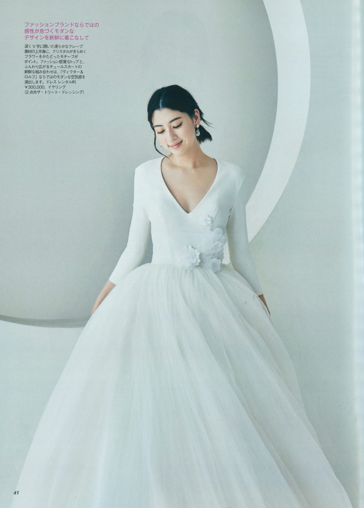 ザ トリート ドレッシング｜ウエディングドレスのレンタル・購入