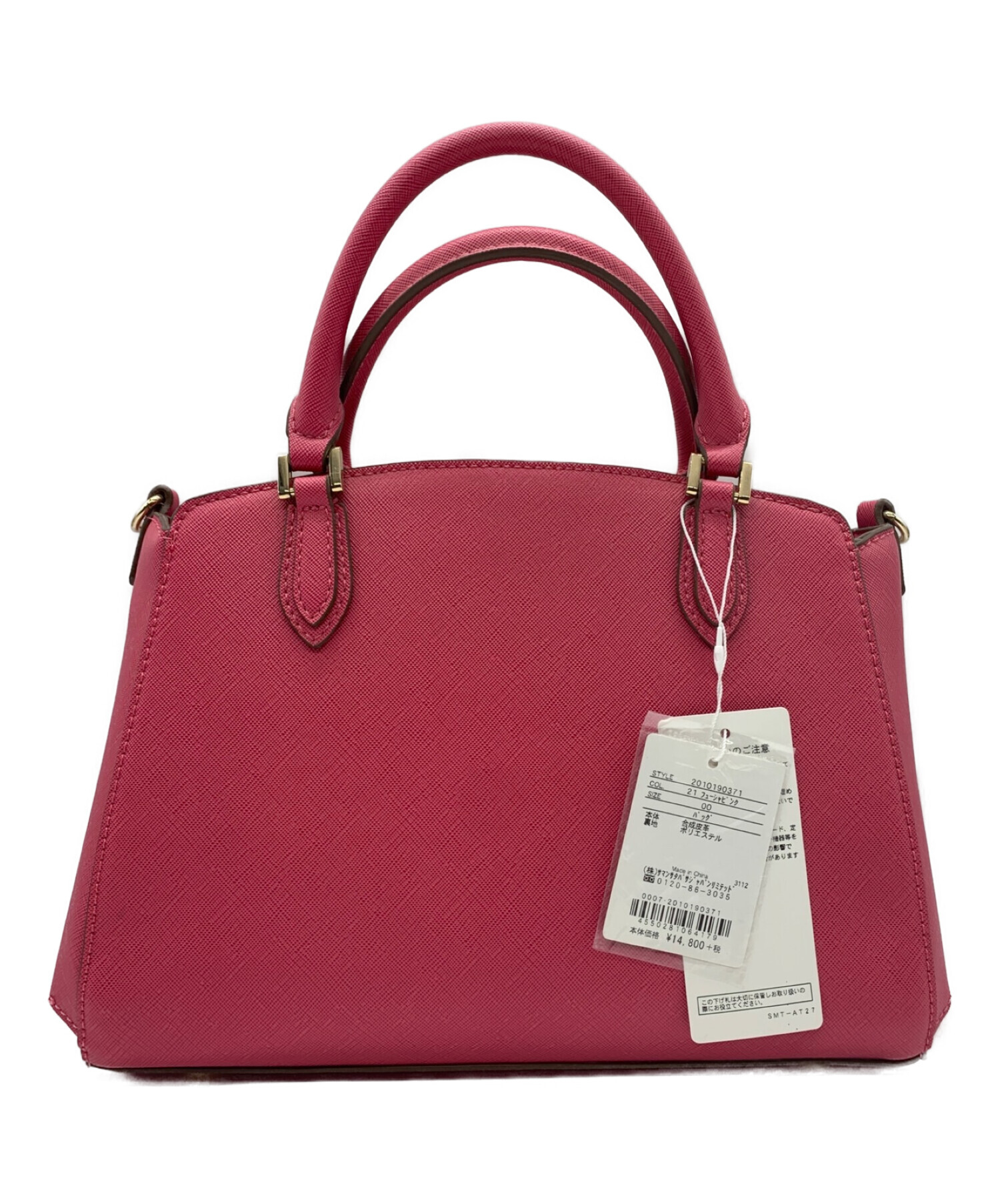 中古・古着通販】Samantha Vega (サマンサベガ) 2WAYショルダーバッグ