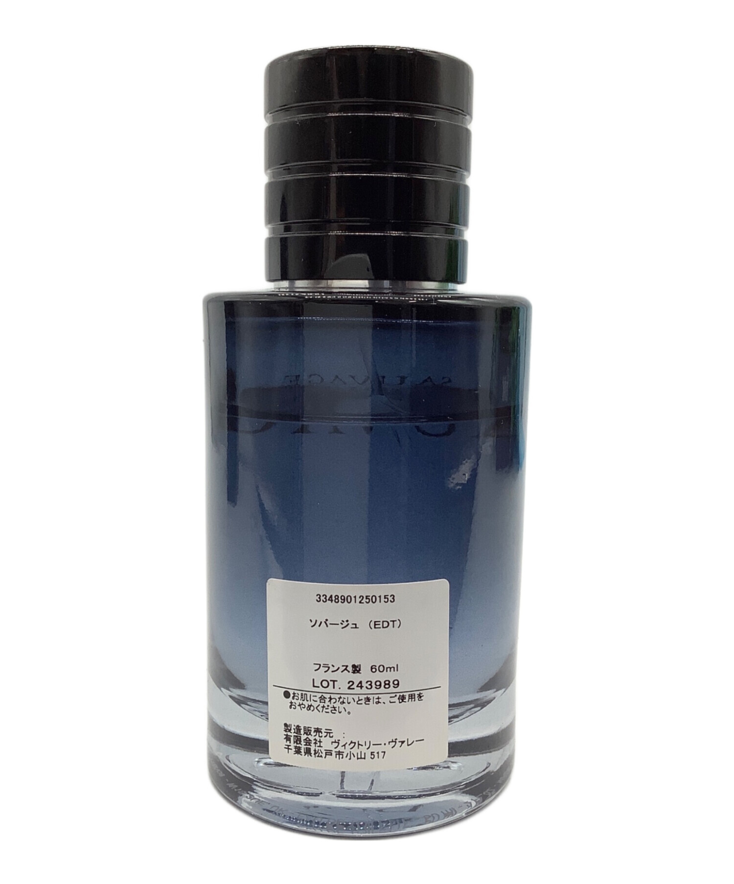 中古・古着通販】DIOR (ディオール) オードトワレ ソバージュ