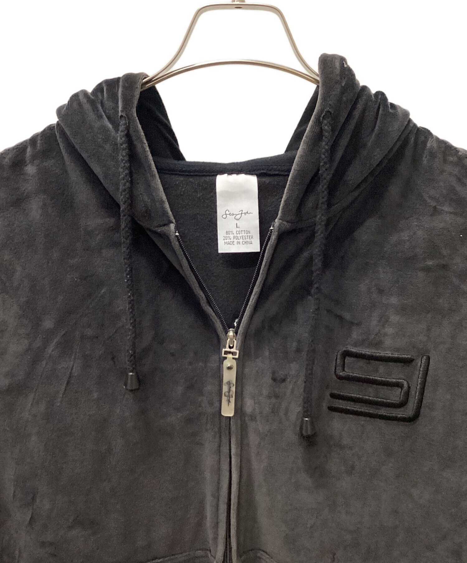 中古・古着通販】SEAN JOHN (ショーンジョン) ベロアセットアップ