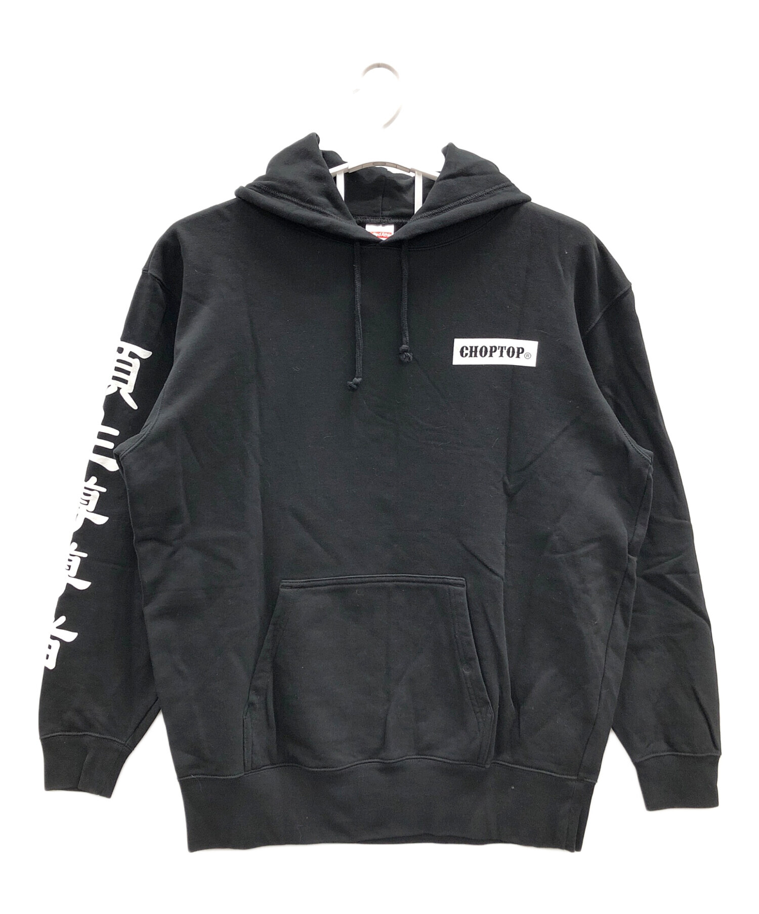 中古・古着通販】choptop (チョップトップ) 佐田ビルダーズ