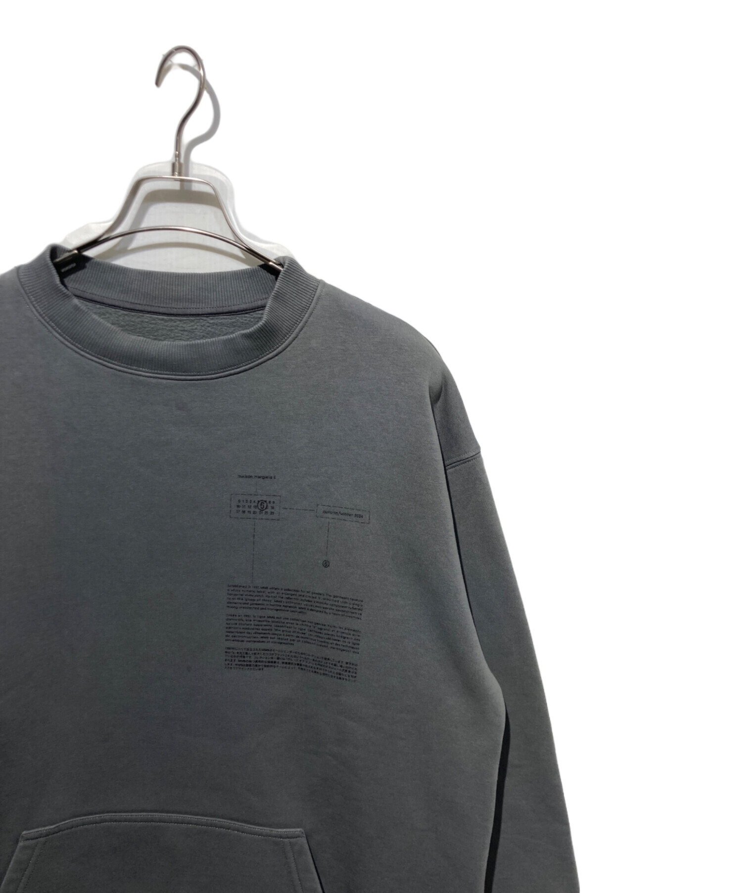 中古・古着通販】MM6 Maison Margiela (エムエムシックスメゾン