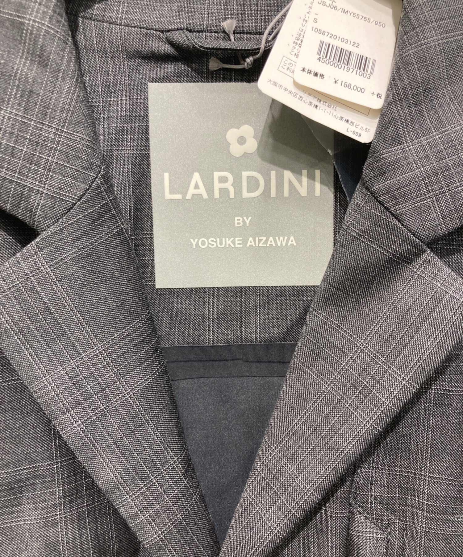 中古・古着通販】LARDINI BY YOSUKE AIZAWA (ラルディーニ バイ