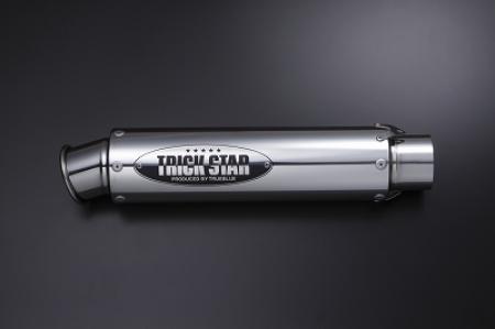 トリックスター / サイレンサー