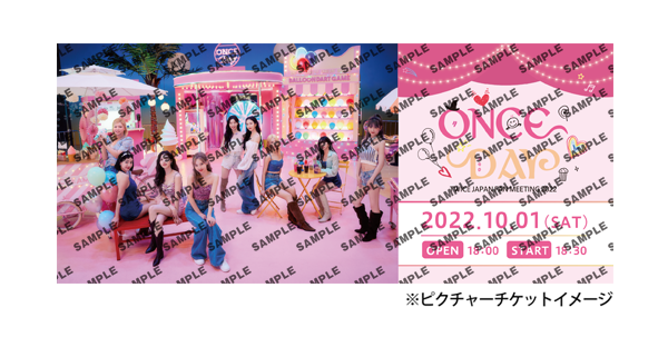 TWICE JAPAN FAN MEETING 2022 