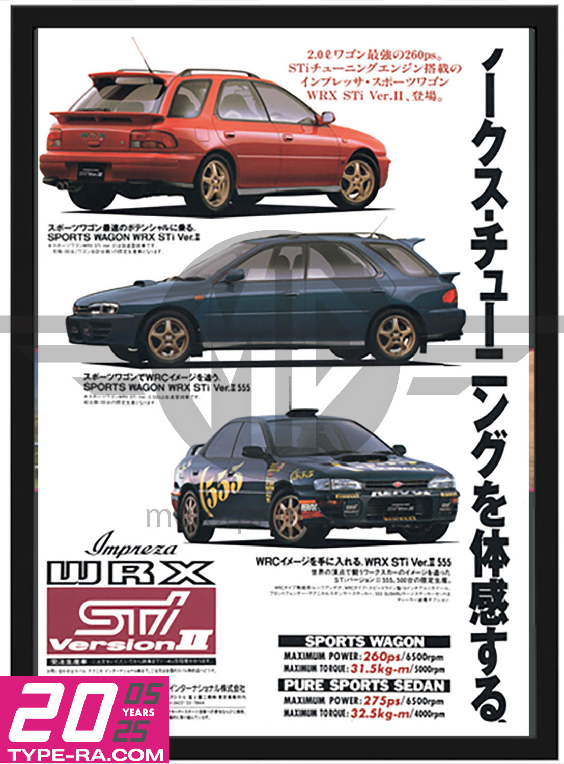MY96 STi V2 STi Wagon & STi 555 cars poster - Impreza WRX Owners Club