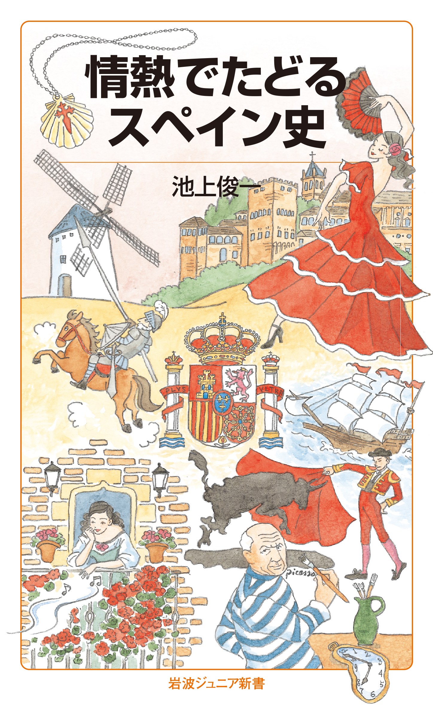 UTokyo BiblioPlaza - 原典 ルネサンス自然学