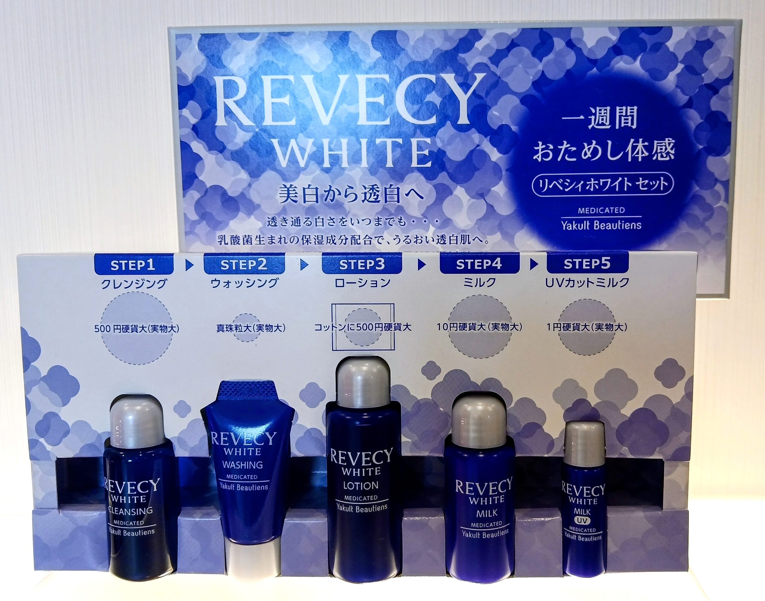 宇都宮ヤクルト販売株式会社（公式ホームページ）