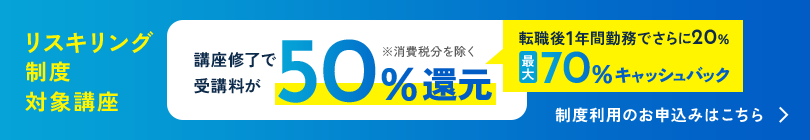 医療事務資格取得講座｜通信教育講座なら生涯学習のユーキャン