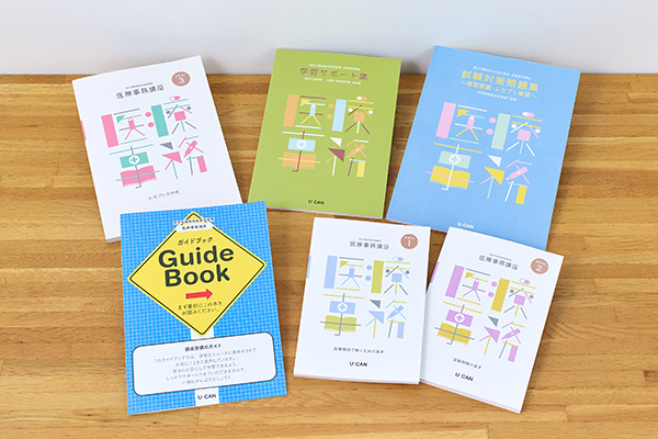 法人・企業向け 医療事務講座｜企業向け人材育成・社員研修サービスの