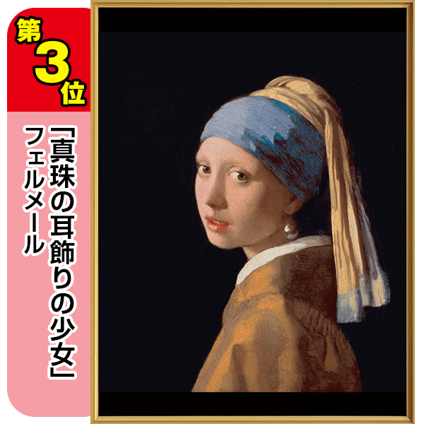 公式】ユーキャンの通販ショップ 発表！デジタルミュージアム収録 世界